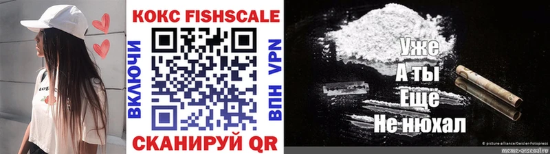 Все наркотики Калязин КОКАИН  МЕФ  Галлюциногенные грибы  ГАШИШ  Alpha PVP 
