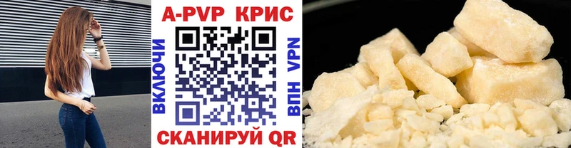 APVP Соль  blacksprut онион  Калязин  где можно купить  
