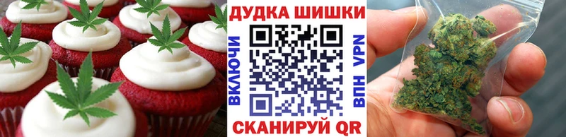 Печенье с ТГК конопля  цены наркотик  darknet наркотические препараты  Калязин 