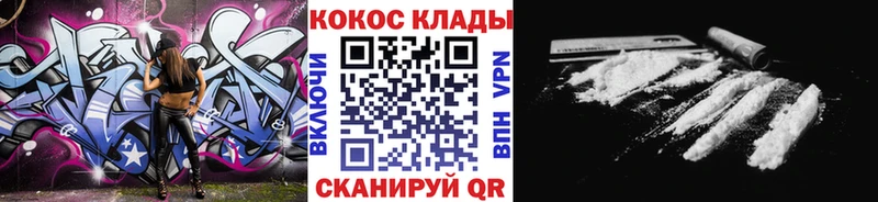 купить цена Калязин Кокаин Fish Scale