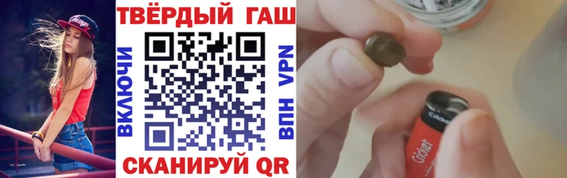 Гашиш убойный  Калязин 