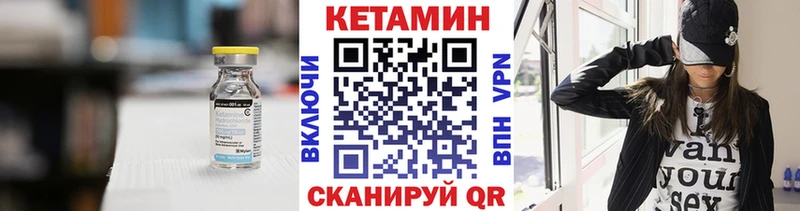 купить наркотики цена  Калязин  КЕТАМИН ketamine 