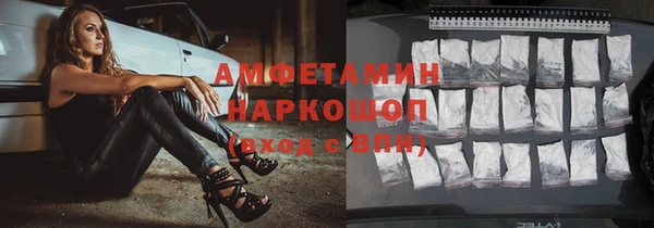 метамфетамин Алексеевка