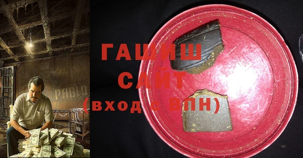 гашишное масло Алексин