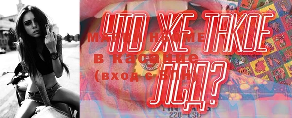 метамфетамин Алексеевка