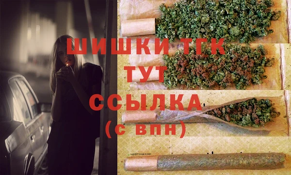 метамфетамин Алексеевка