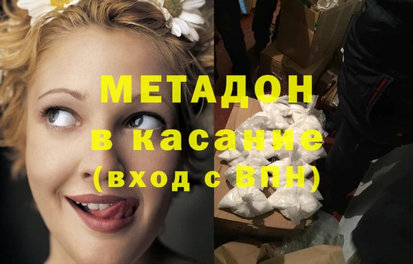 метамфетамин Алексеевка