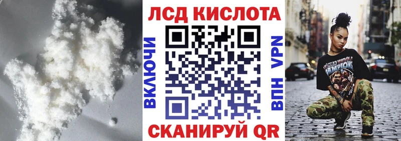 ЛСД экстази кислота  Калязин 
