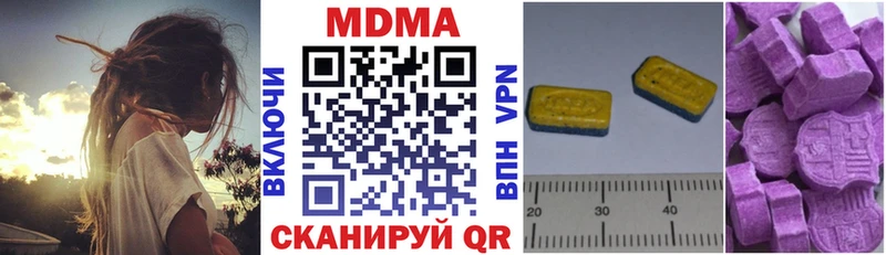 закладки  Калязин  MDMA Molly 