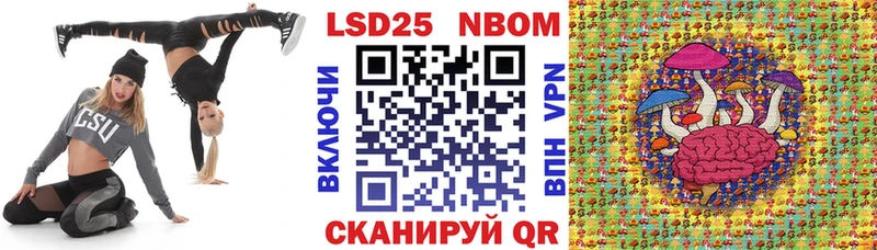 ОМГ ОМГ Калязин площадка телеграм Марки NBOMe 1500мкг