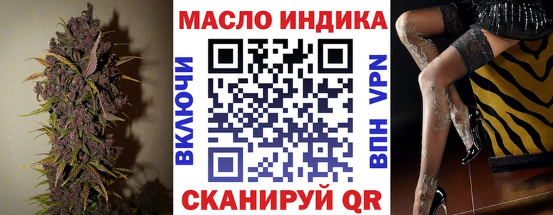 Дистиллят ТГК Wax  Калязин 